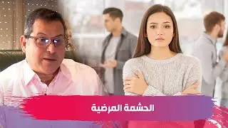 الرهاب الاجتماعي.. الدكتور يوسف حماوي يكشف عن أسبابه وأعراضه وطرق علاجه