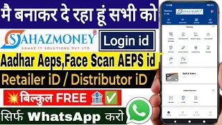 Sahaz Money Retailer ID & Distributor ID FREE | AEPS Face Scan, PAN, IRCTC & Ayushman Card