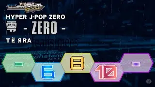 beatmaniaIIDX - 零 - ZERO - DP