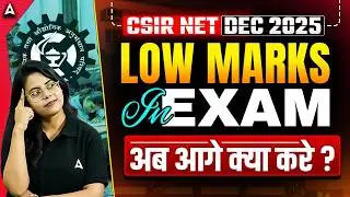 CSIR NET Result 2025 | CSIR NET Result December 2025 | CSIR NET Result 2026