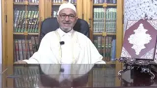 الدرس الثامن والعشرون من سلسلة دروس - آية وسبب - للدكتور عبد العزيز ثابت