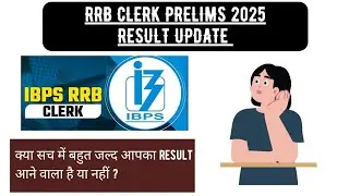📢 RRB CLERK PRELIMS Result Soon⏰  — Only Serious Students Watch this  !!