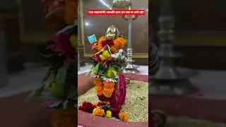 Devmogra Mata ! Yaha Mogi Mata ! आदिवासी कुलदेवी #rodali #yahamogi
