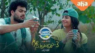 Trek kashtalu | Geetha Subramanyam Season 3 | All Episodes Streaming Now| Abhignya, Supraj