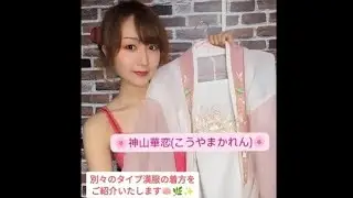 #上下別々 #漢服の着方 について、ご説明します💖 #漢服 #華ロリ #汉服 #華服 #中華 #china #チャイナ #着方 #漢服日常 #東京マンダリンアワード #アンバサダー #漢服着方