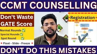 CCMT Counselling 2025 || Don't Waste your GATE Score 💥💥 || CCMT 2025 || GATE 2025 || NIT || IIIT IIT