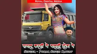 Pagal Krgi Ye Chalti Roda Pe