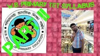 WEST BENGAL PRIMARY TET SYLLABUS PART II/ SYLLABUS OF PRIMARY EXAM 2017/ PREVIOUS YEAR  SUMMARY.