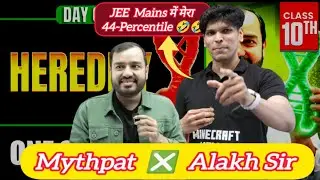Mythpat RAID 😱 In Alakh Sir Live Class‼️Ft. Alakh pandey|| Full Motivational 🔥||#alakhsir #mythpat 