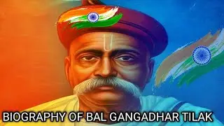बाल गंगाधर तिलक की जीवनी | Bal Gangadhar Tilak Biography in Hindi | Bal Gangadhar Tilak Contribution