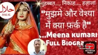 Meena kumari: Muhabaat...Nikah...Halal,Full Biography 🌼