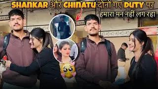 आज मेरा भाई duty पे गया🥺🫂@Reet kaushik #youtubeshorts #lovevideo #lovesong