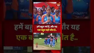 #shorts #cricket नेत्रहीन महिला क्रिकेट टीम ने अपना पहला T20 विश्व कप जीता।