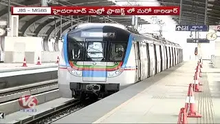 CM KCR To Inaugurate JBS-MGBS Metro Line On Feb 7th | V6 Telugu News
