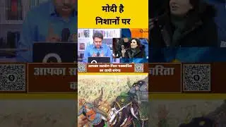 मोदी निशानों पर #bollywood #bollywoodactor #latestnews #ssr #indianactor #hindinews #sushantsing