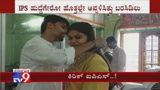 Trainee IPS Officer Charged with Harassing Wife Suspended in Hyderabad