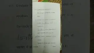 #mjpru #improvement #exam#maths#bsc#bA#complexAnalysis