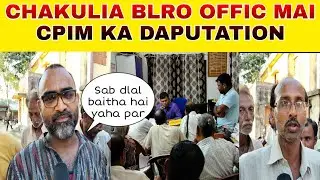 Deputation From CPI(M) Office