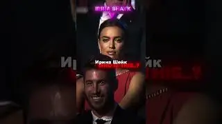 Реакция Роналду, когда Ирина впервые встретила Джорджину 😂