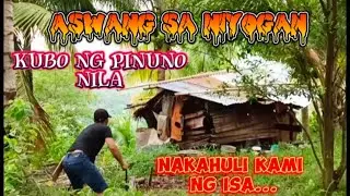 KUBO NG PINUNONG ASWANG #aswang #orasyon #creepy #ghost