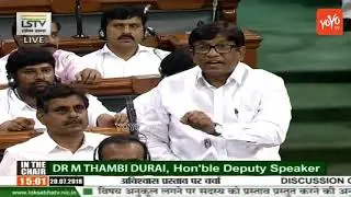 TRS MP Vinod Kumar Speech in Lok Sabha Over No-Confidence Motion | Parliament | YOYO Times