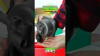 Электроподогреватель двигателя Старт-Турбо