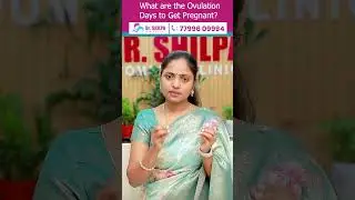 Best Ovulation Days to Get Pregnant Fast in Telugu || Dr Shilpa Women's Clinic #shorts #ovulationday