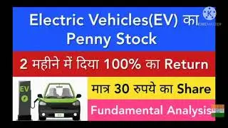 EV STOCKS TO BUY NOW IN INDIA &bull; ELECTRIC VEHICLES SHARE &bull; SHARE MARKET NEWS &bull; PENNY STOCKS 2021