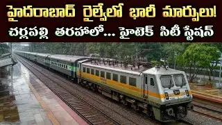 New Rail Revolution in Hyderabad! Hi-Tech City Railway Station Transformation Begins!