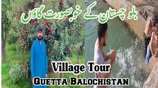 Quetta Balochistan Village Tour | Balochistan Village Life | Village Life Pakistan