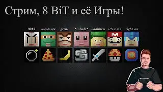 Вечерние Посиделки за  Nintendo Family Computer ( FAMICOM)