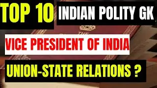 UNION-STATE RELATIONS|VICE PRESIDENT OF INDIA|INDIAN POLITY GK