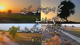 Choose A Right Life partner | A Cheater Boy | True story