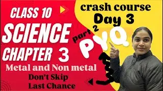 Class 10 | Metals & Nonmetals | Chapter 3 | PYQ #cbse #science #class10 #students 