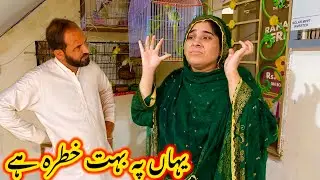 There is a lot of danger here  | Nabeela rashid vkog