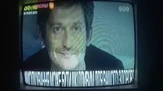 Фрагмент рекламного блока и анонс (ТЕТ, 05.02.2020)