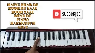 Manu Bher De Rooh De Naal Rooh Naal Bher De Piano Harmonium Geet