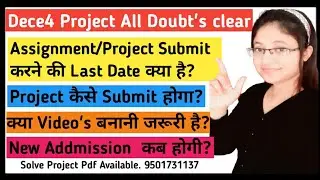 Dece Course All Doubt's Clear ||Dece4 Project Work All Doubt's Clear  ||परियोजना काय॔ कैसे लिखें
