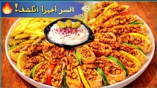 🔥 سر تتبيلة شاورما الدجاج الأصلية 🤫 طعم يفوق أشهر المطاعم #شاورما_دجاج #explore #shorts 