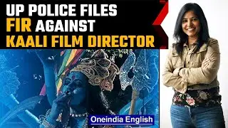 Kaali Movie poster row: UP police files FIR against director Leena Manimekali | Oneindia News *News