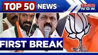 Stalin Reprimands MP Senthilkumar | Congress Ready For Revanth As CM | Top Healdines