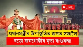 Watch Live: Prime Time বাতৰি - 7:00 PM - 17.01.2026