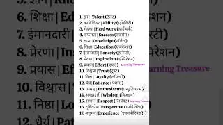 how to learn sentences fast daily use #learn #motivation #english #love