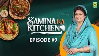 𝗭𝗲𝘀𝘁𝘆 𝗢𝗿𝗮𝗻𝗴𝗲 𝗖𝗵𝗶𝗰𝗸𝗲𝗻 & (Jewel Fried Rice) | Samina ka Kitchen | Episode 9 | Samina | MasalaTv