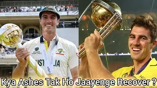 P Cummins ki Nazar Ab The Ashes Par 😊✌️
