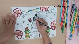 Ram Navami Drawing|Ram Navami Easy Drawing|Ram Navami Drawing for Beginners|Easy Ram Navami Drawing
