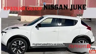 Городской стиль и динамика: Рассказываем о Nissan Juke с ручной коробкой
