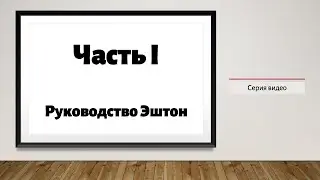 Отмена бензодиазепинов | Руководство Эштон | Введение