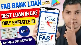 FAB Personal Loan UAE 2025 | Interest Rates, EMI, Eligibility, Documents & Benefits, Full Comparison