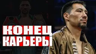 ОТОБРАЛИ ВСЕ ТИТУЛЫ У АЛИМХАНУЛЫ??? ЖАНИБЕКА НЕТ В СПИСКЕ ТОПОВ!? ЧТО ДАЛЬШЕ???